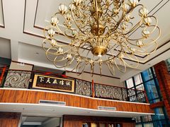 -珍宝蟹舫·巴城味道(巴城总店)