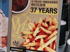 -纽约薯条(世豪广场店)