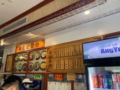 -蓝记云吞(正果店)