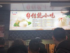 门面-同心楼(解放北路店)