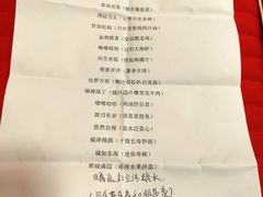 -广州中心皇冠假日酒店·百粤楼