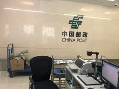 -中国邮政储蓄银行(南京市新街口支行)