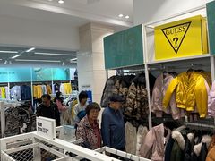 -BIGOFFS 超级折扣(仁恒伊势丹店)