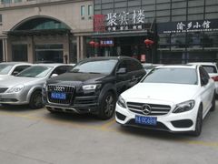 -聚宾楼·烤鸭·家宴(科技三路店)
