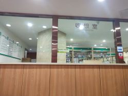 -重庆军美医疗美容医院