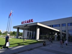 -首都医科大学附属北京天坛医院