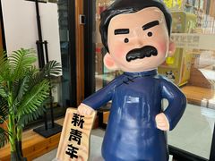 -寻宝记绍兴菜(鲁迅路店)