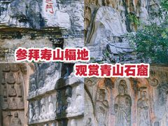 -青州市云门山风景区