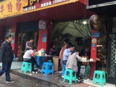 门面-沈家仁牛肉面(大堰三村总店)