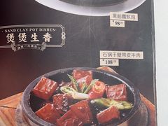 -上下九广州菜馆(锦业路店)