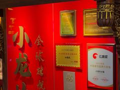 -小龙坎火锅(全球旗舰店)