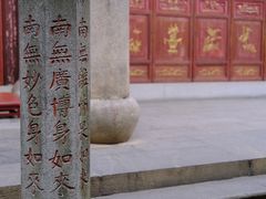 -古大圣慈寺