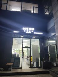 -如一·美甲美睫