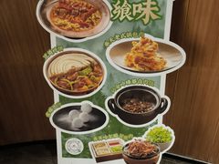 -奉天小馆·非遗东北菜(济南万象城店)