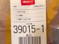 -麦当劳(丽江玉河广场店)