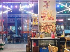 门面-重庆三江烤鱼(红花南路店)