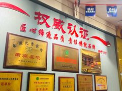 -益利大酒楼(井岸店)