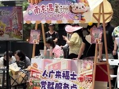 -上海来福士广场