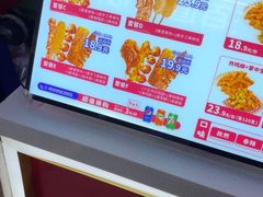 -首炸里脊肉(汉神购物广场店)