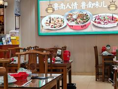-鲁南仔·滕州炒鸡(经三路店)