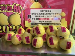 -大龙燚火锅(太古里店)