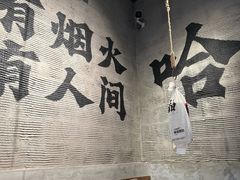-破店肥哈·海鲜·烧烤(郑州银泰inPARK店)