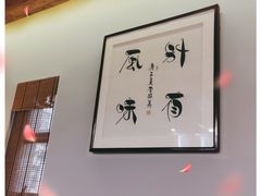 -村理食堂(小茅山脚店)