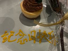 -广州花园酒店-凌璇阁360度高空海鲜自助餐CAROUSEL