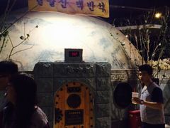 纽斯桑拿会所(天山路店)-纽斯桑拿会所(餐厅天山路店)