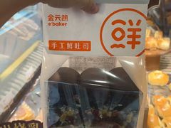 -金元朗(航空新城店)