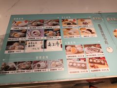 -聪记香港糯米糍(天虹店)