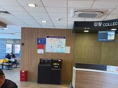 -麦当劳(西站店)
