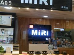 -MiRi眼镜连锁·蔡司·尼康控优点合作店(莘庄店)