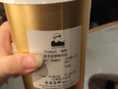 厚芋泥紫糯米烧-LELECHA乐乐茶(上海五角场万达广场店)