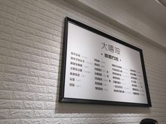 -大嘻咹biangbiang面(历史博物馆店)