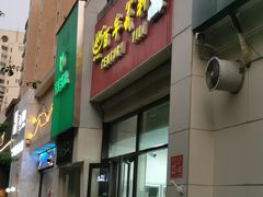 -百年义利(黄寺大街店)