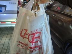 -辽B·小串(总店)