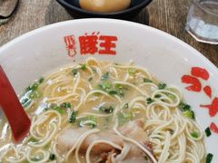 -豚王拉面(铜锣湾店 )