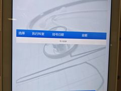 -复旦大学附属华山医院(总院)