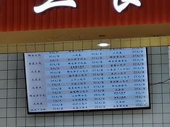 -白玉兰食品甜凤店(合生汇店)