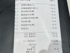 -御宝轩(益丰·外滩源店)