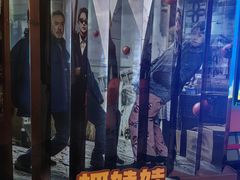 -万达影城(虎门万达广场IMAX店)