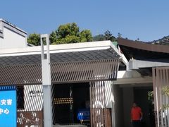 -丫口花园餐厅·融合菜