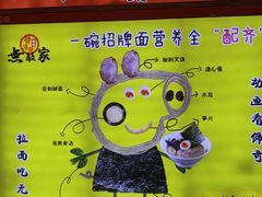 -无敌家现熬骨汤拉面(颐堤港店)