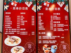 -零·壹新疆羊肉抓饭