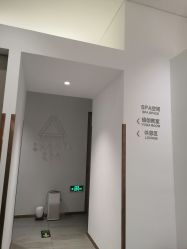 -圣提生活馆