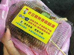 -六合夜市
