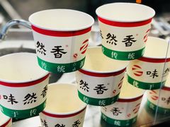 -味然香(海珠中店)
