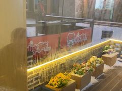 -朴小妹人参鸡汤火锅(长白山万达店)