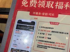 -同仁四季椰子鸡(宝安壹方城店)